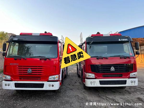 

豪沃380马力9档举升消防车