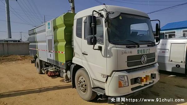 

程力2019国五洗扫车康明斯180马力多功能