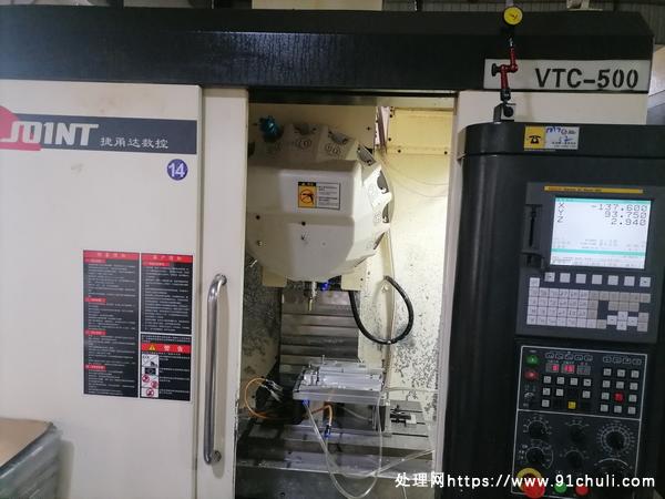 

捷甬达VTC-500钻攻中心，2万转，东莞厚街