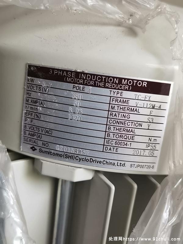 

住友RNYM5-1632-40 3.7KW 全新未用