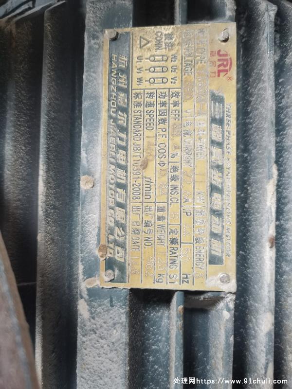

TFJ37防爆分散机11kw七成新低价转让