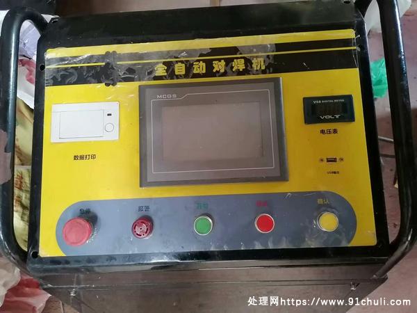 

全自动对焊机90-300闲置一年转让
