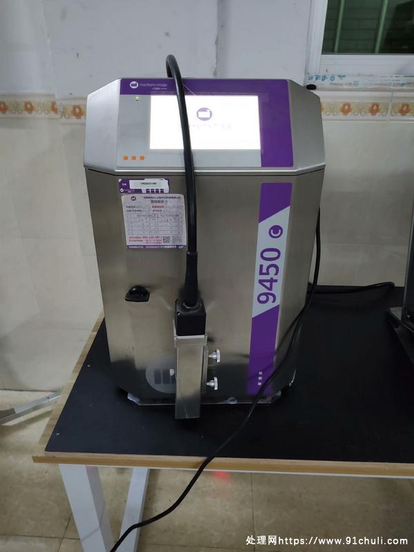 

依玛士9450C全新白墨机特价急售