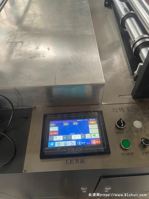 

迈腾飞立式裁切机多种材料多功能宽0-1.54米