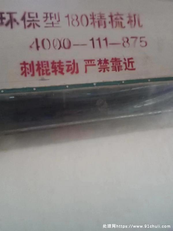 

出售全套做被子设备接手盈利石家庄