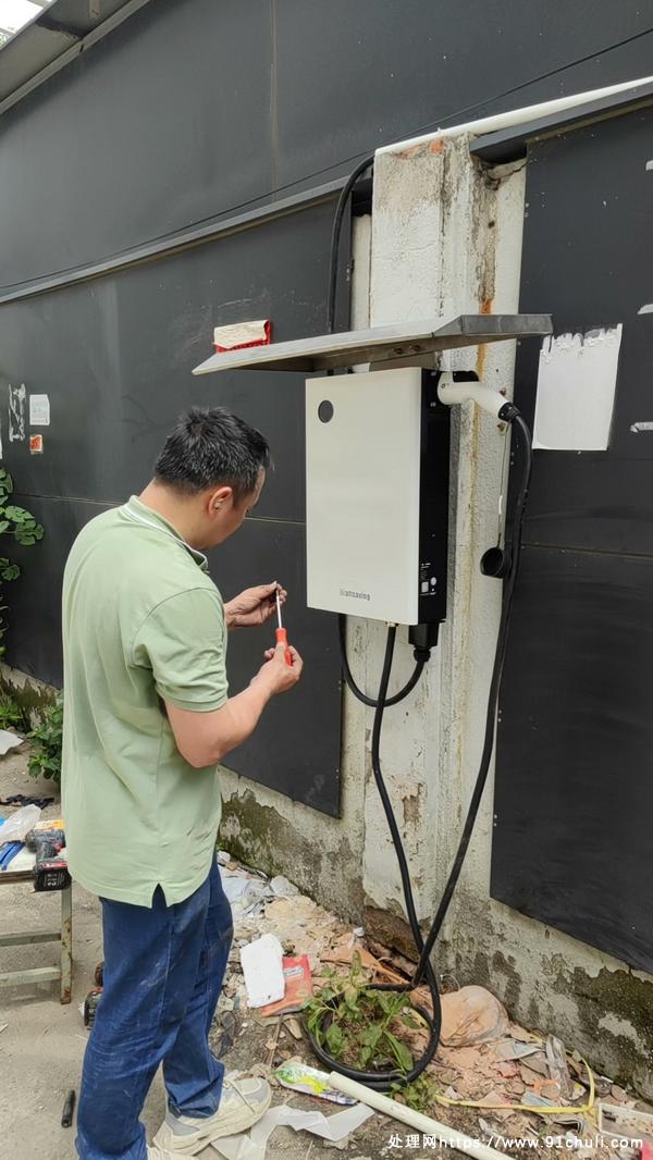 

高斯宝 新能源汽车充电桩 9孔 22kw