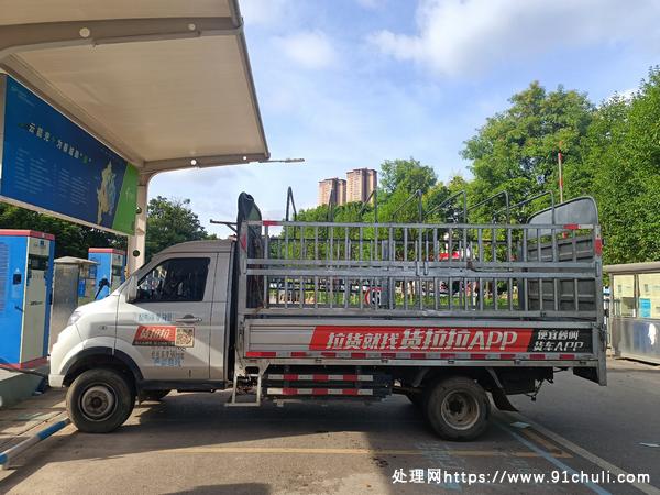 转让个人二手华晨星源T50电动货车