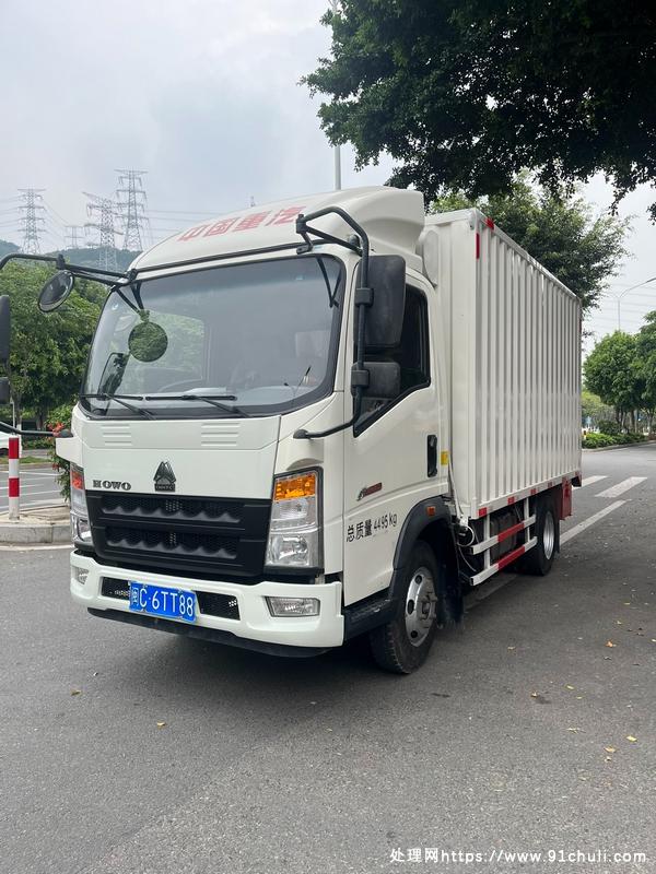 转让个人二手重汽豪沃厢式货车