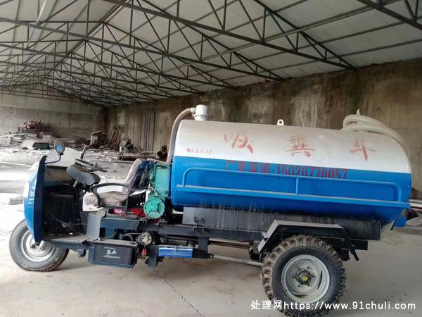 

三轮吸粪车三立方19000新车未使用