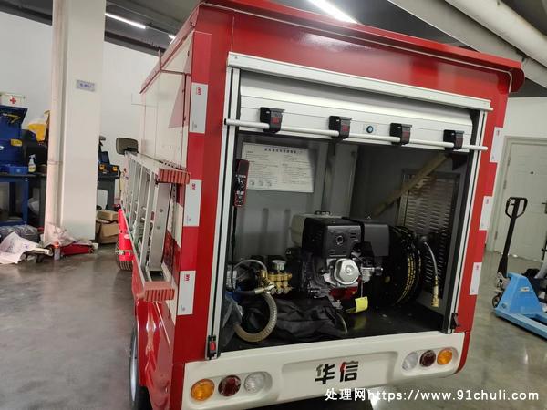 

华信电动消防车高压冲洗车全新