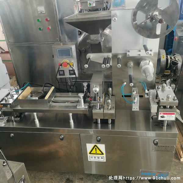 

转让120铝塑泡罩机低价质量好