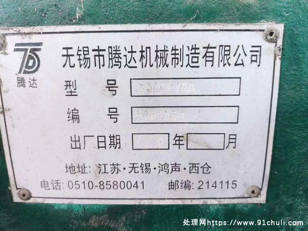 

无锡腾达300*400二辊轧机110kw调速电机出售