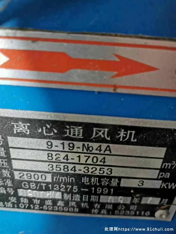 

HB200成套大米加工设备闲置10年，现腾空出租