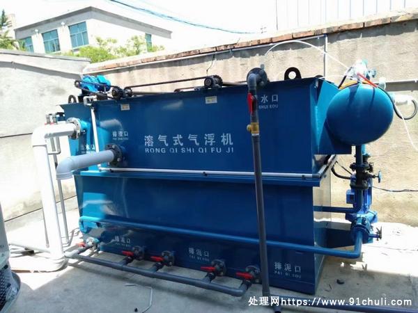 

转让造纸污水处理设备针对造纸印刷洗涤厂污水气浮机便宜转让