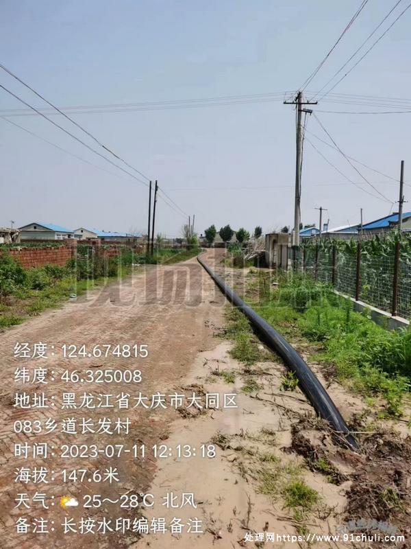 

徐工32D非开挖钻机带82根73转杆车况精品