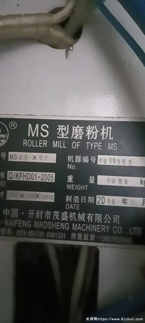 

废铁价转让玉米芯加工成套设备
