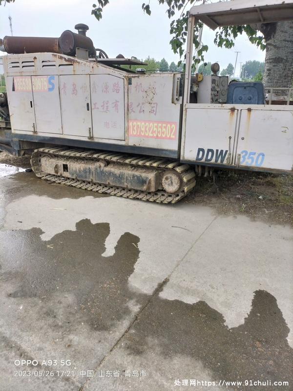 转让个人二手土行孙DDW350水平定向钻机