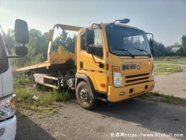

大运国五五吨一体板运输车