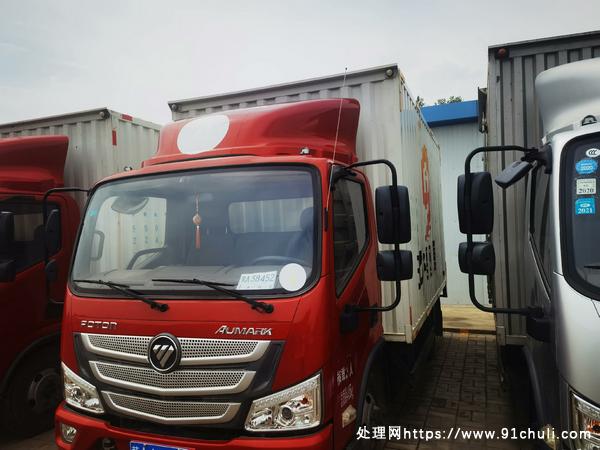 

2万公里学生送餐专用车