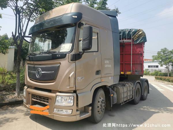

东风天龙旗舰560牵引车+13米仓栅半挂车