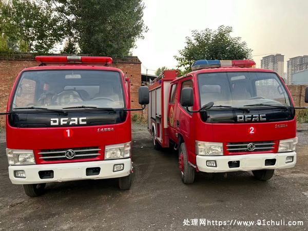 

东风多利卡消防车 2台 原装配置 洒水功能强劲 新车状态