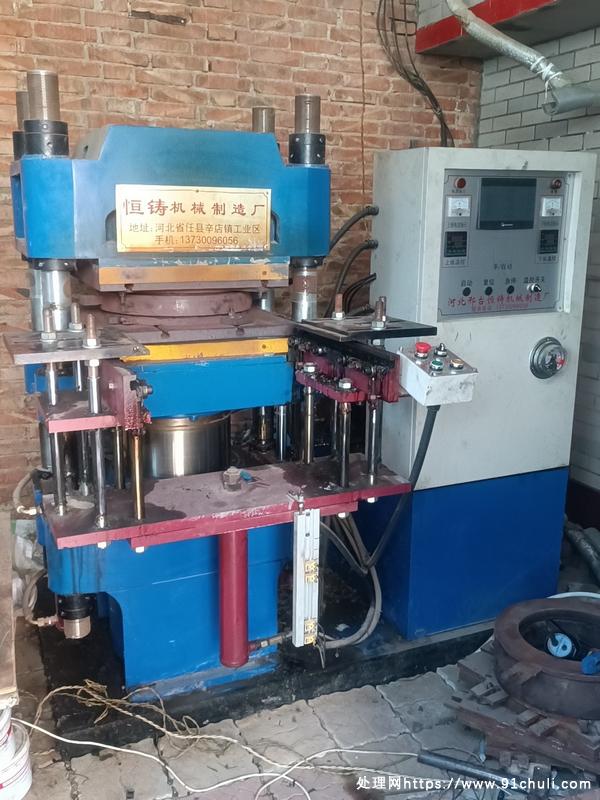 

恒铸150吨500×500平板硫化机成色好无投资