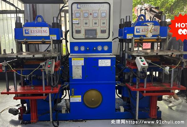 

科盛100吨双头平板硫化机，2020年在位生产