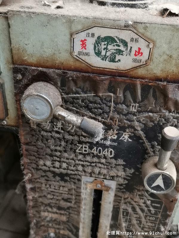 

黄山ZB4040钻床自动走刀加装重型双轴器低价转让