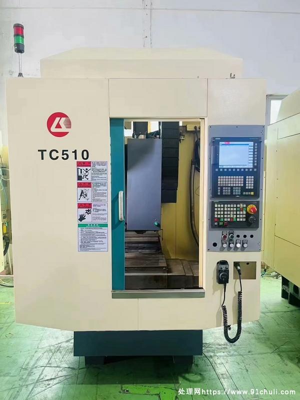 

台湾力劲T5钻攻中心20000转500×400，现货