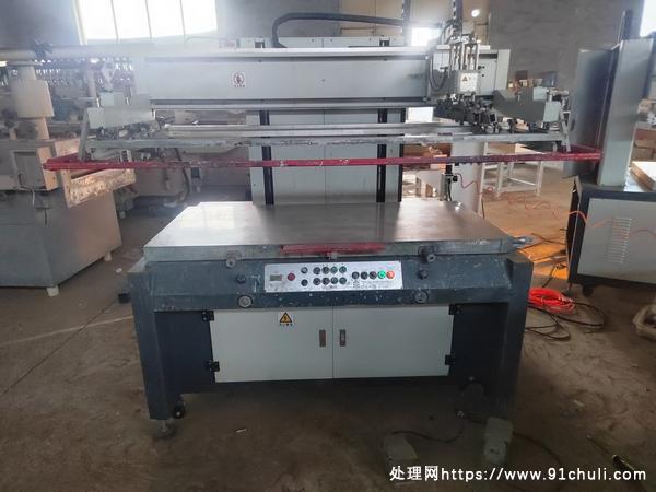 

700X1500丝印机运行平稳九成新带三次印刷功能转让
