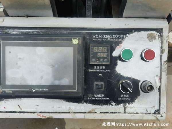 

炜纲320不干胶模切机15年9成新性能可靠