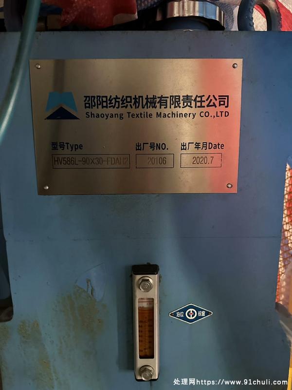 转让个人二手1600熔喷邵纺机