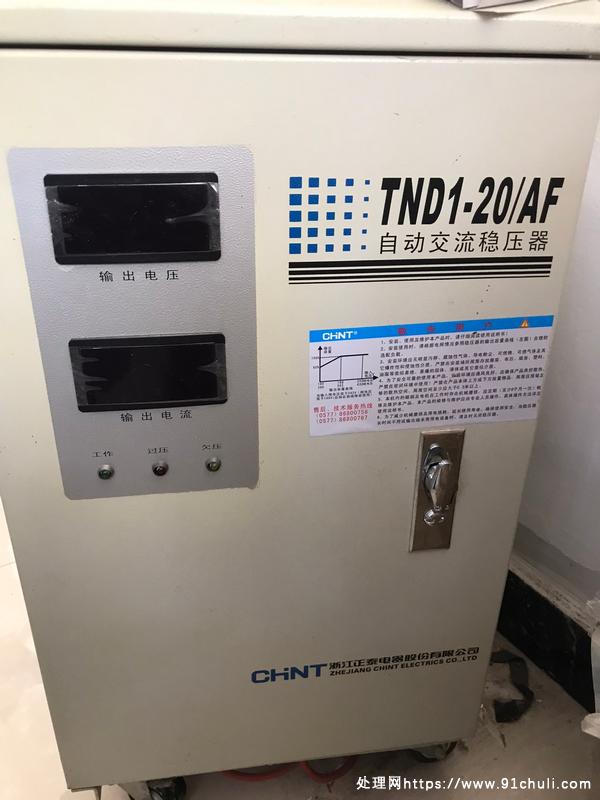 

正泰20千瓦稳压器，养殖场工场专用