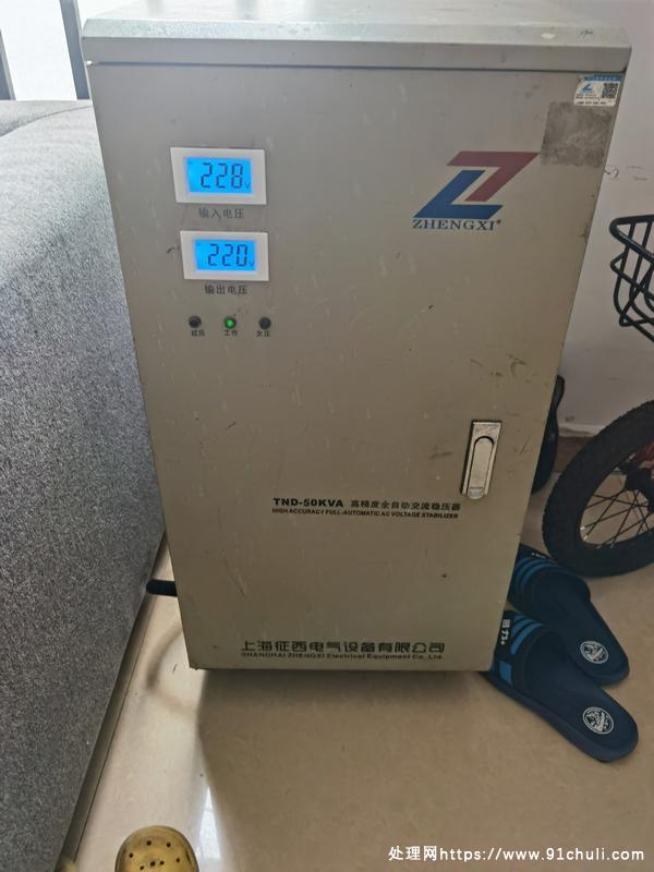 转让个人二手上海征西50kw单相稳压器