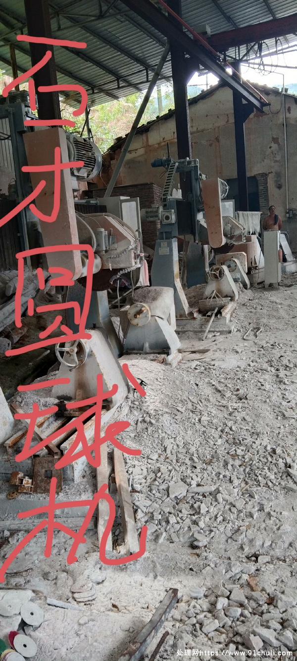 

全新石材圆球机三个月三台30万出售