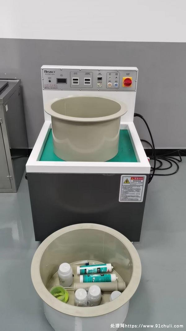 

睿鑫莱磁力研磨机，全新未用，急售！