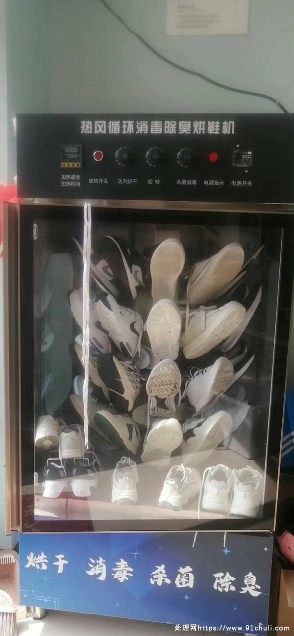 

洗鞋店转让，洗鞋机甩干机烘干机新低价