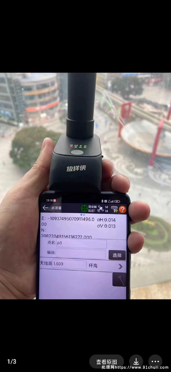 

特价RTK gps测量仪，厘米级定位，到手即用