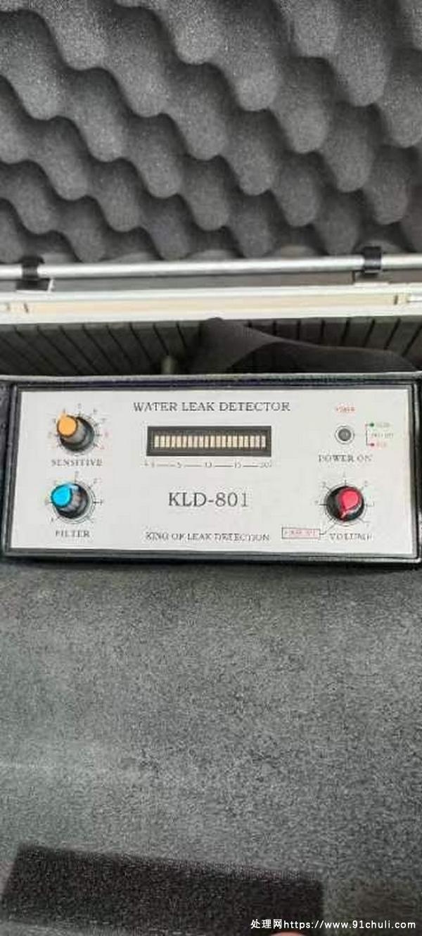 

KLD漏水检测仪无拆无修室内室外漏水检测两年质保