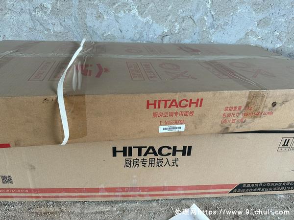 

日立厨房空调风机全新未拆封转让，电话联系