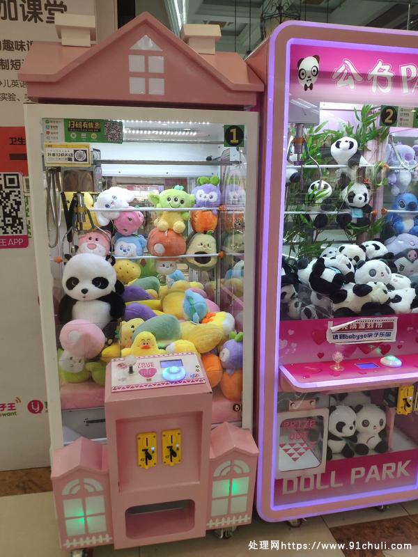 

小房子抓娃娃机两台设备良好可租可买运费自理