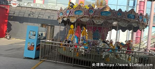 

旋转木马出售运转正常现场试看成色如图
