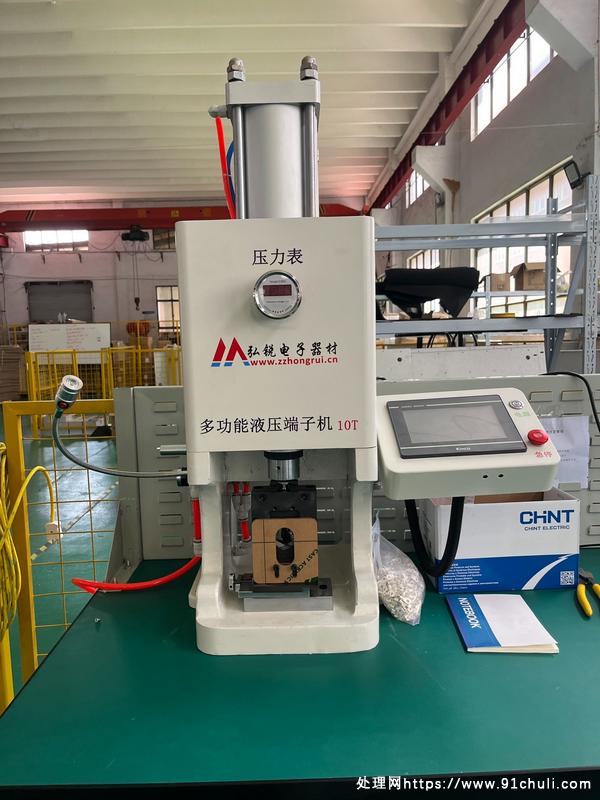 

全新10t伺服端子机特价出售
