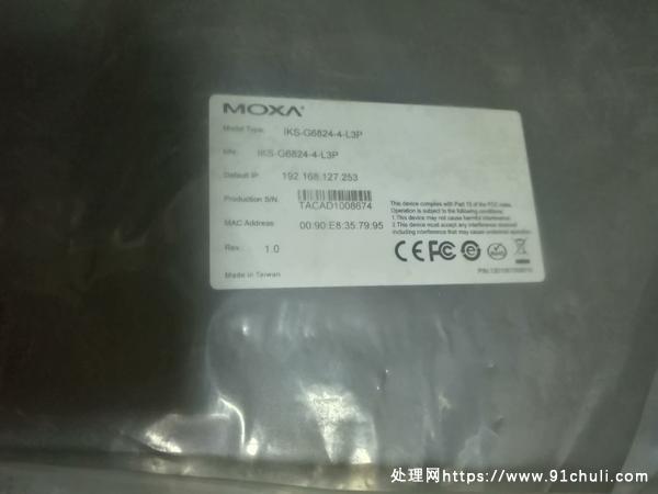 

全新IKS-G6824-4-L3P三层交换机转让