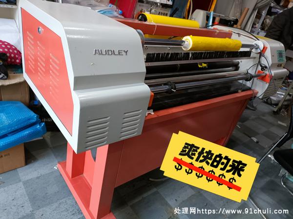 

奥德利广告条幅机打印头断线其他正常带全新白色黄
