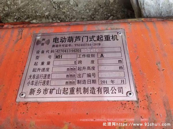 

自用葫芦门式起重机功能正常成色好出售