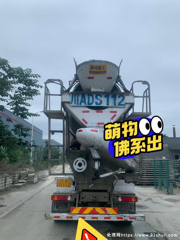 

21年混凝土搅拌车，400马力，16-17方，山区省油