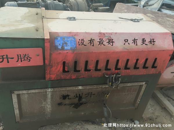 

出售全新钢筋调直机