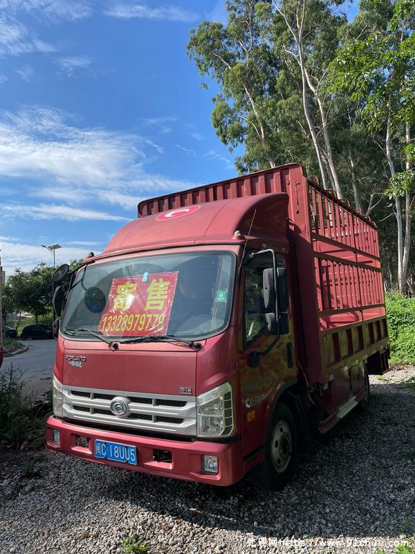 

福田康瑞H3仓栅货车，康明斯2.8 4.25米箱