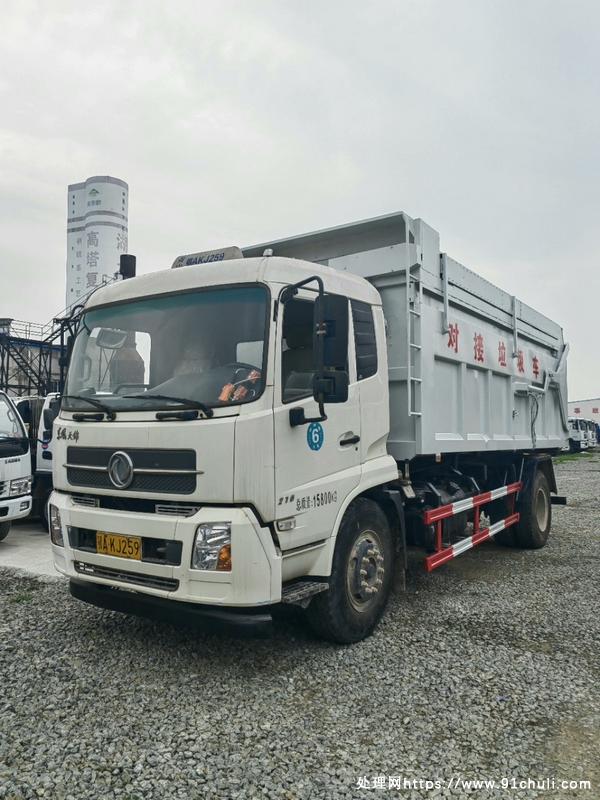 转让个人二手20方对接垃圾车
